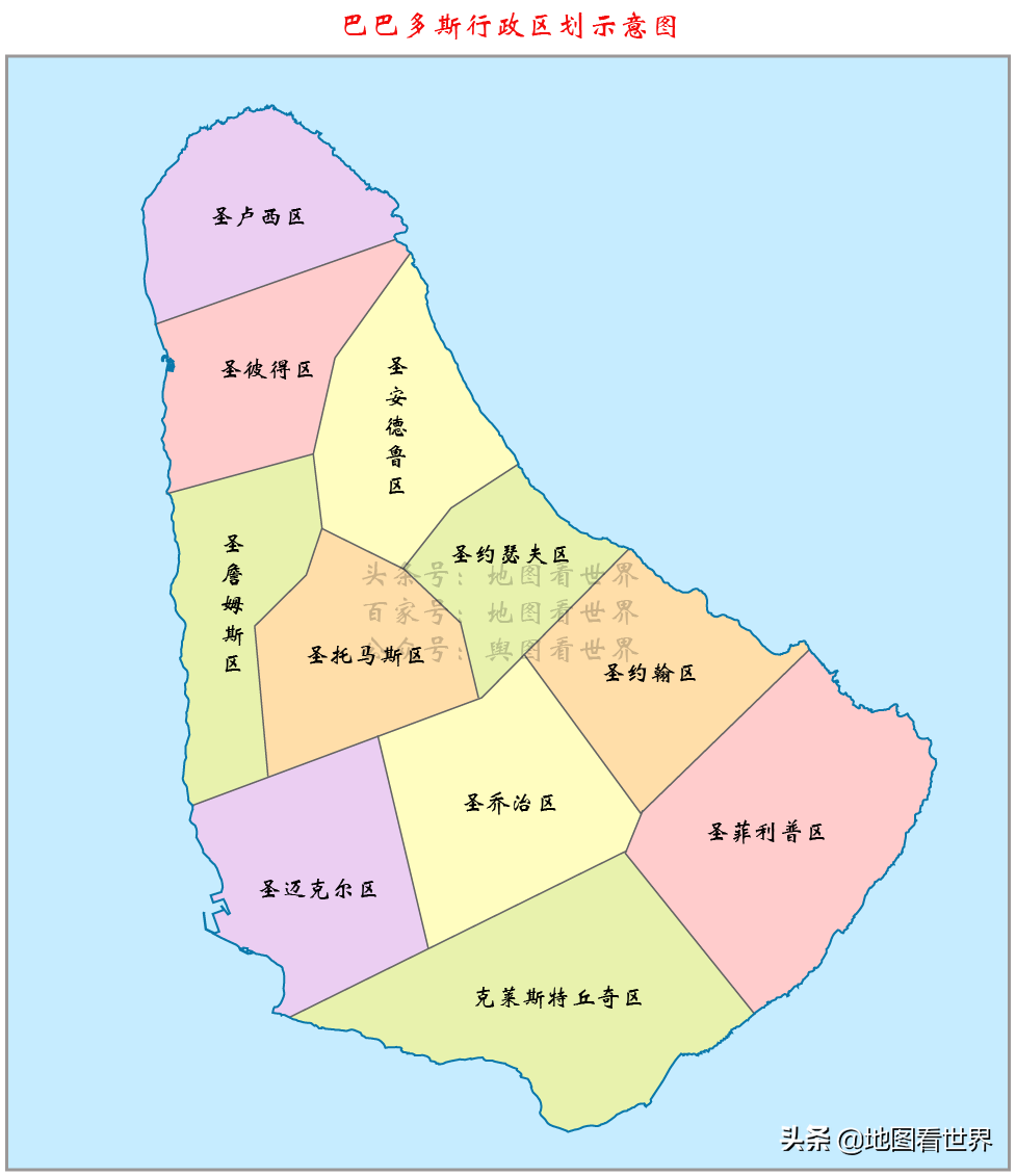 (五)昔日加勒比海盗的老巢——巴巴多斯