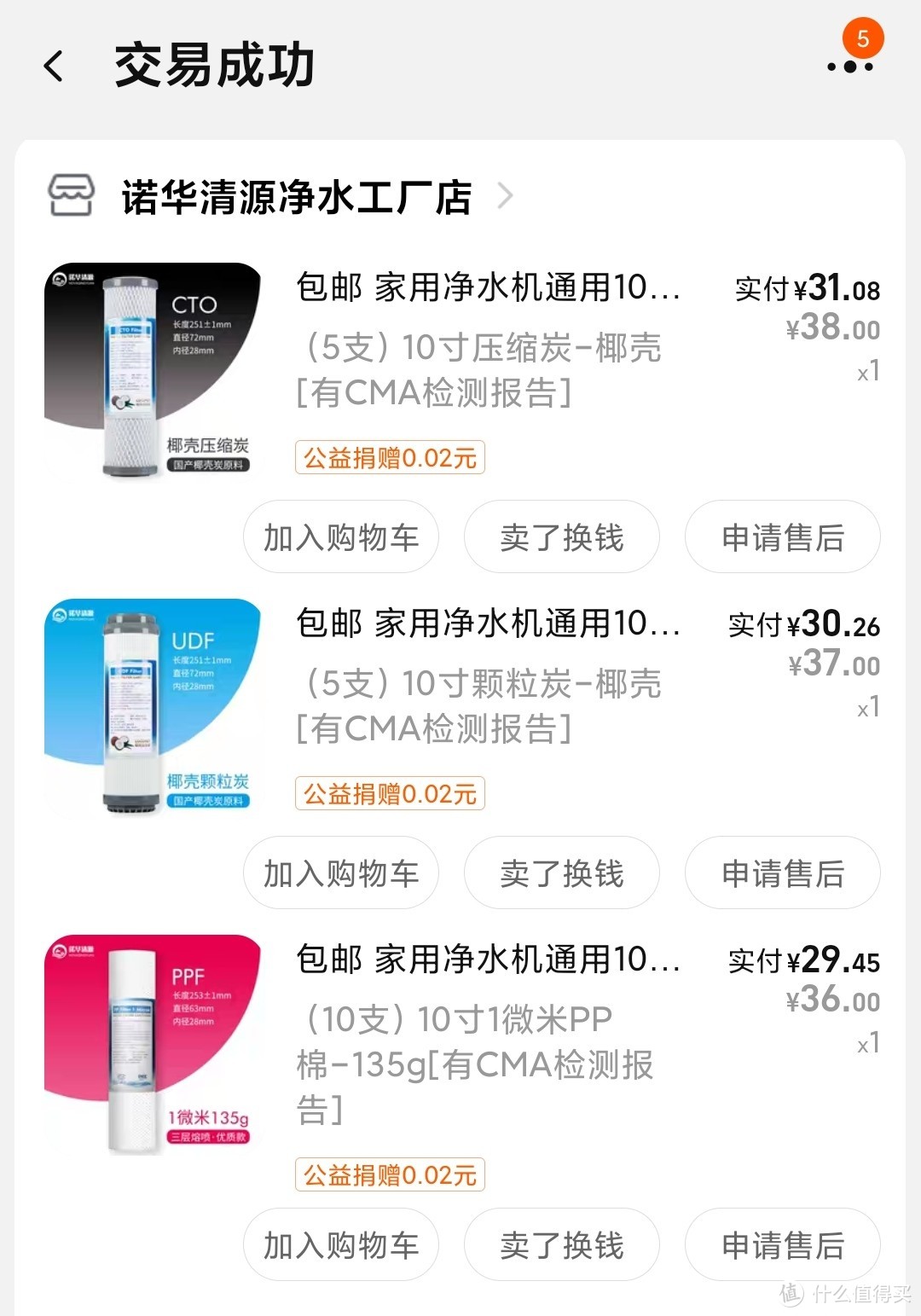 终成正果的首次装修—我想要的舒适，那些事关全屋体验的基础系统