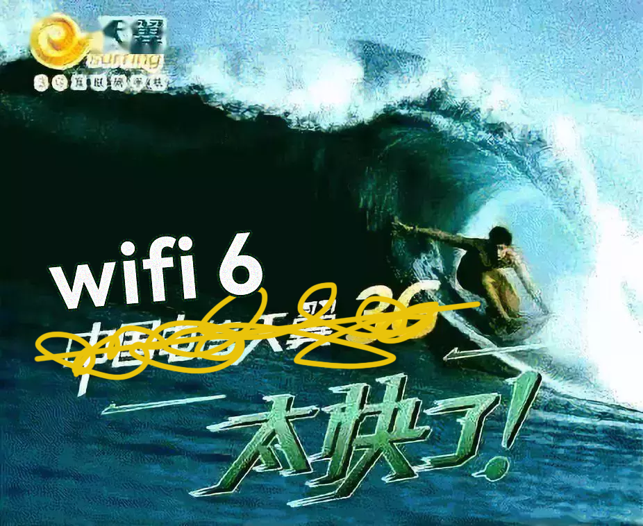以往WiFi的最大痛点，终于被WiFi7给解决掉了