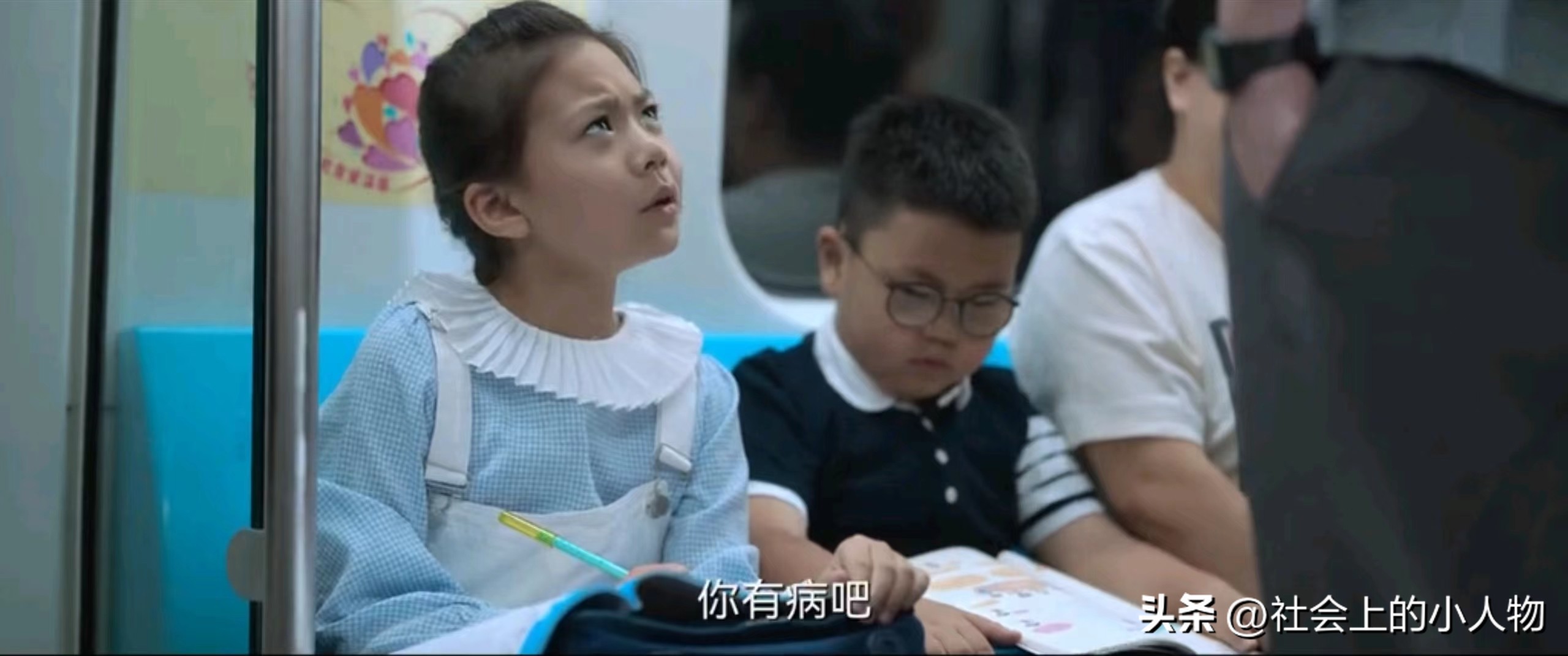 天才基本法：雷佳音和这群小鬼们太厉害了