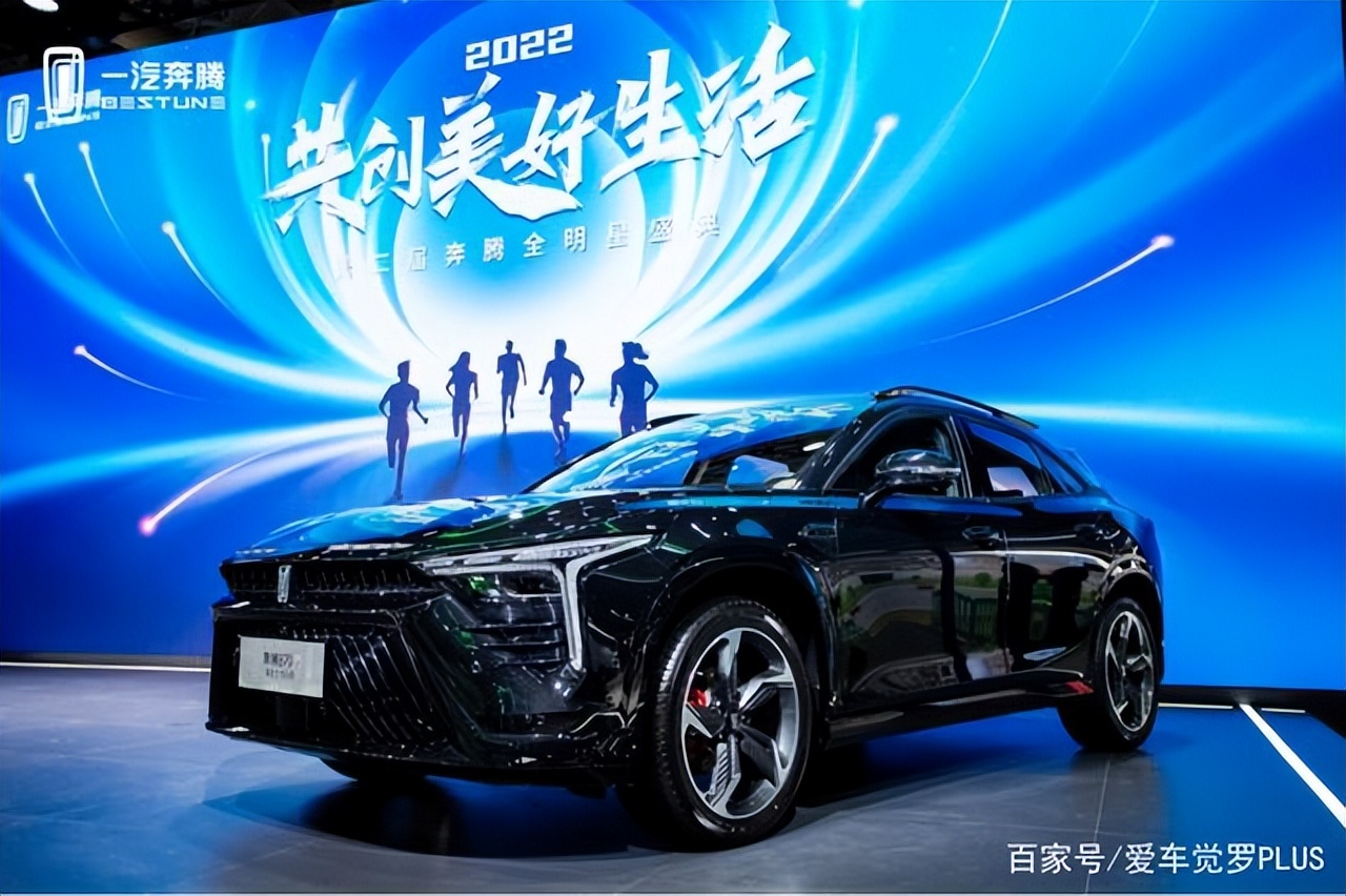 不加价的潮改SUV 奔腾B70S黑武士共创版6款车型售价区间11.89-14.29万