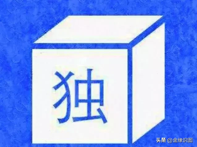 看图猜成语，四图猜四个成语,人生的旅途可能是阴天，也可能是晴天，但需要很长时间