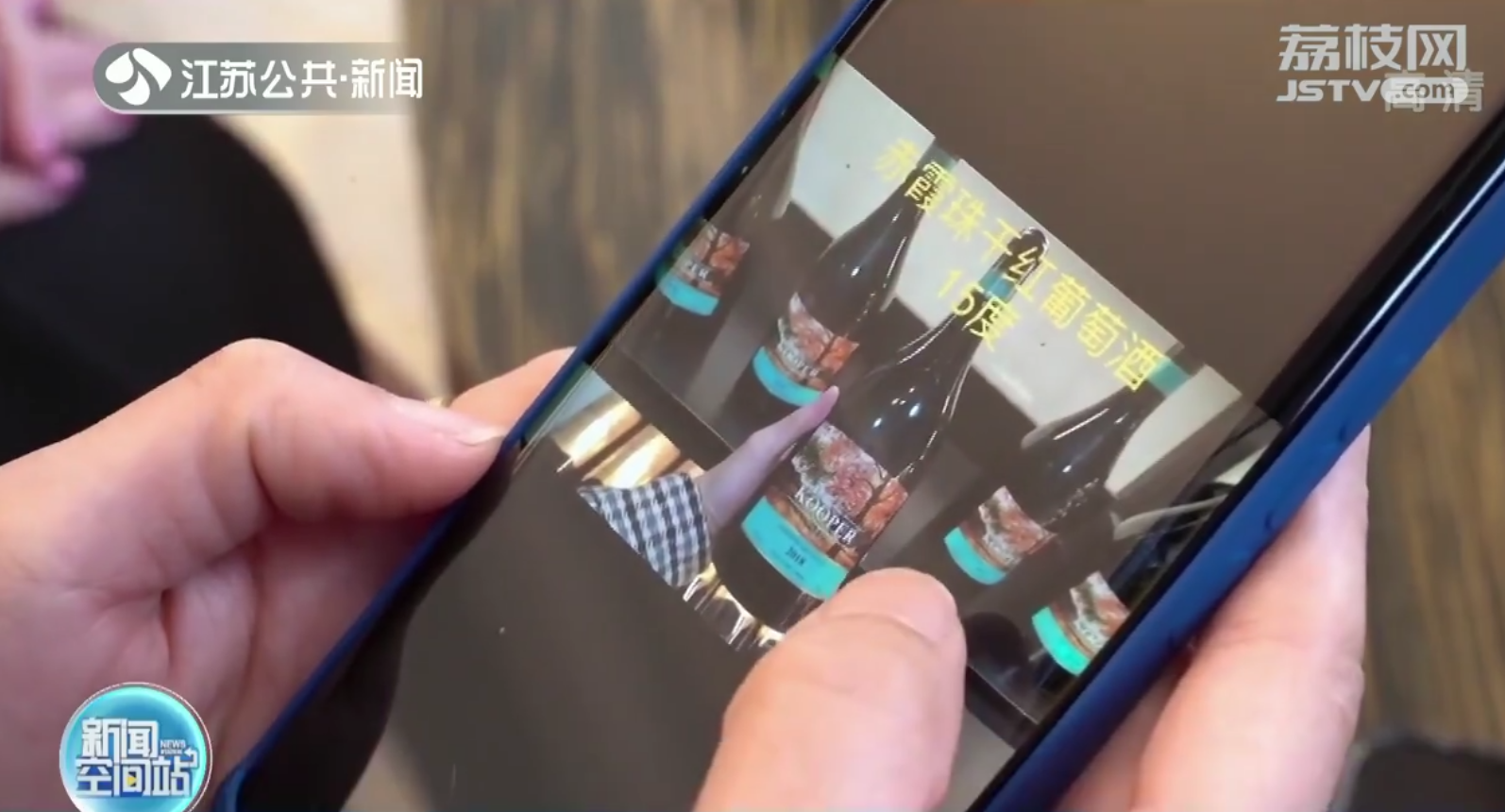 常州：饭店遇订餐诈骗 机智工作人员反让骗子发了红包