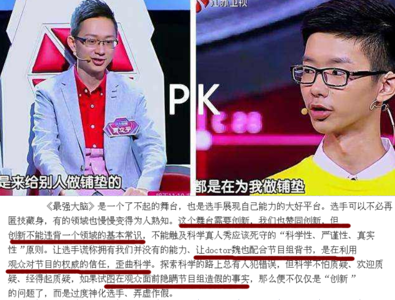 《最强大脑》6位选手现状：有人离婚，有人卖课捞金，有人归隐