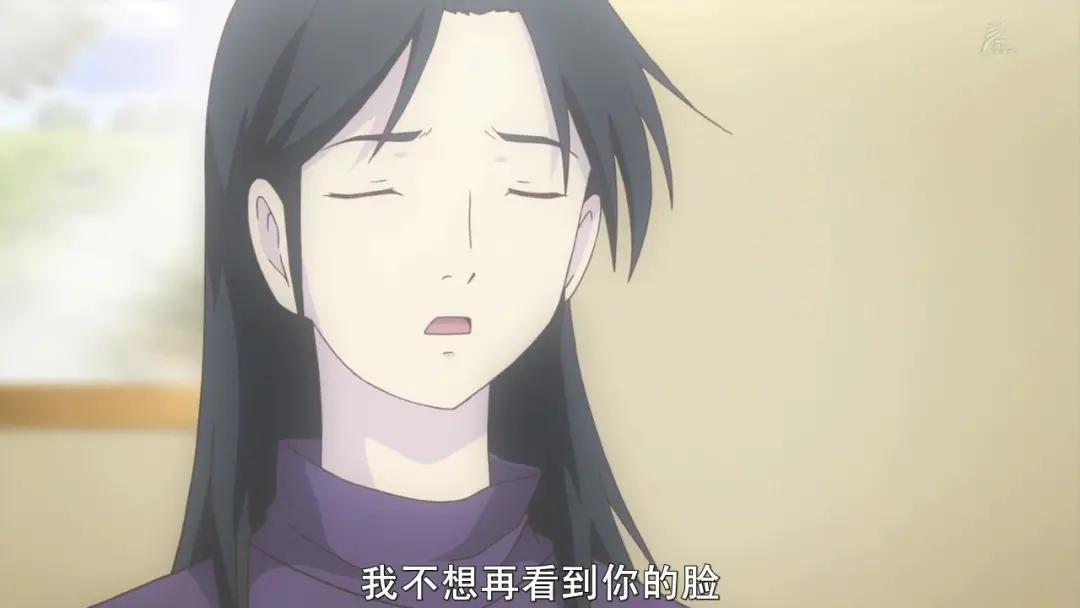 被男同事覬覦,丈夫無能兒女叛逆,這部成年動畫太寫實了