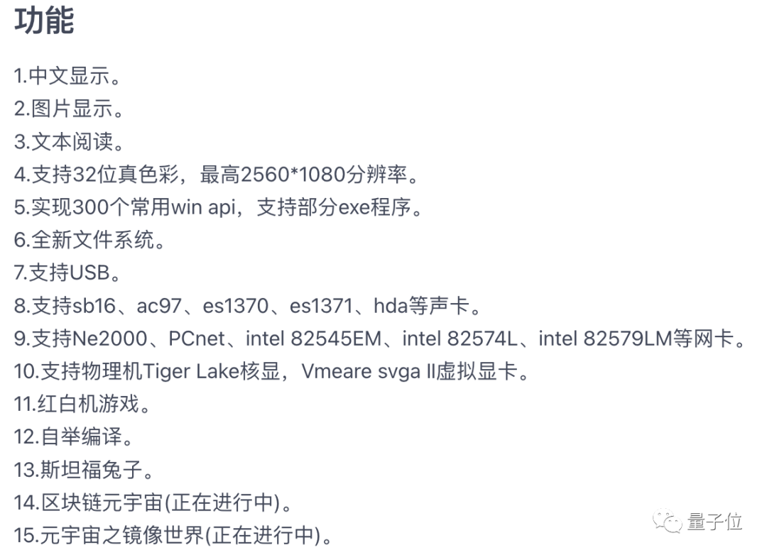 湖南工程師用中文編寫操作系統(tǒng)，還發(fā)明了甲、乙、丙語言？