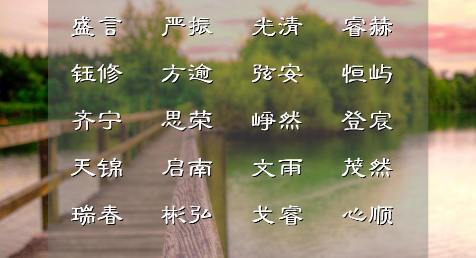 虎宝宝霸气响亮的男孩名字