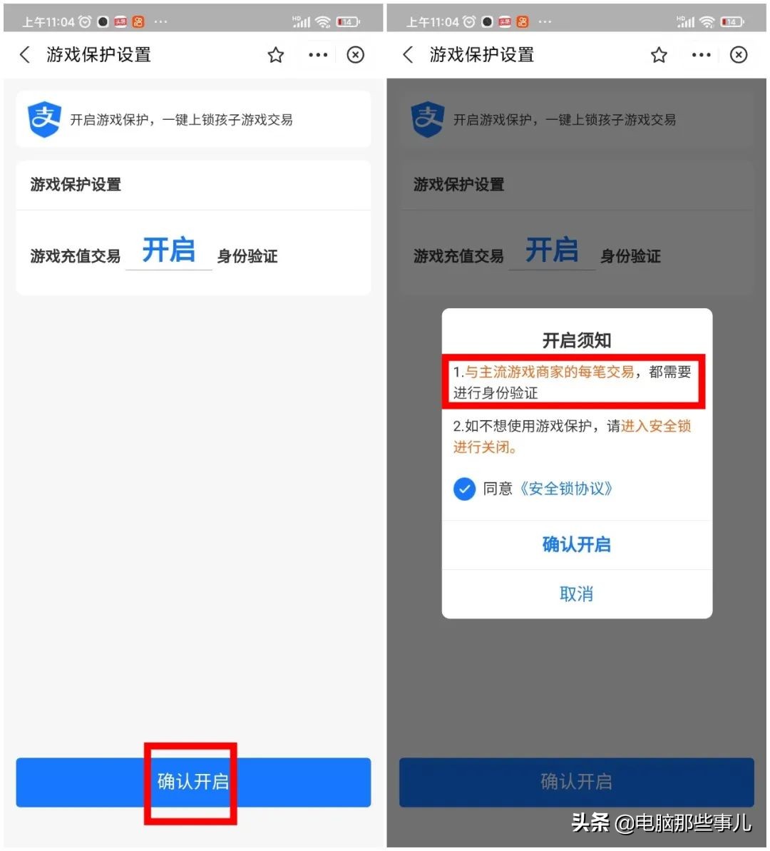 支付宝上线新功能，网友：微信赶紧学