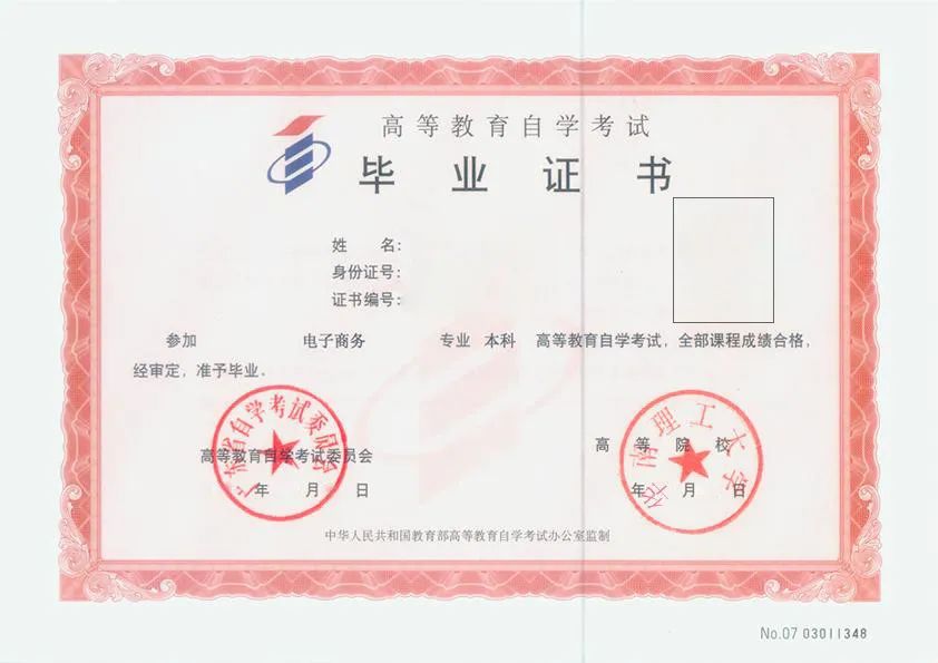 2022年自考优选名校】基础薄弱，想提升学历建议收藏