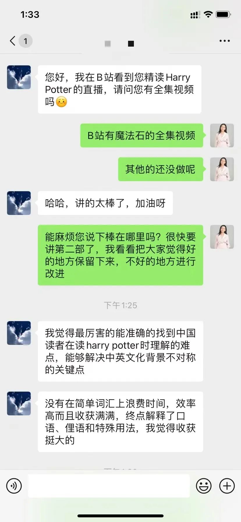 从英语没救到雅思听力8.5我是怎么做到的