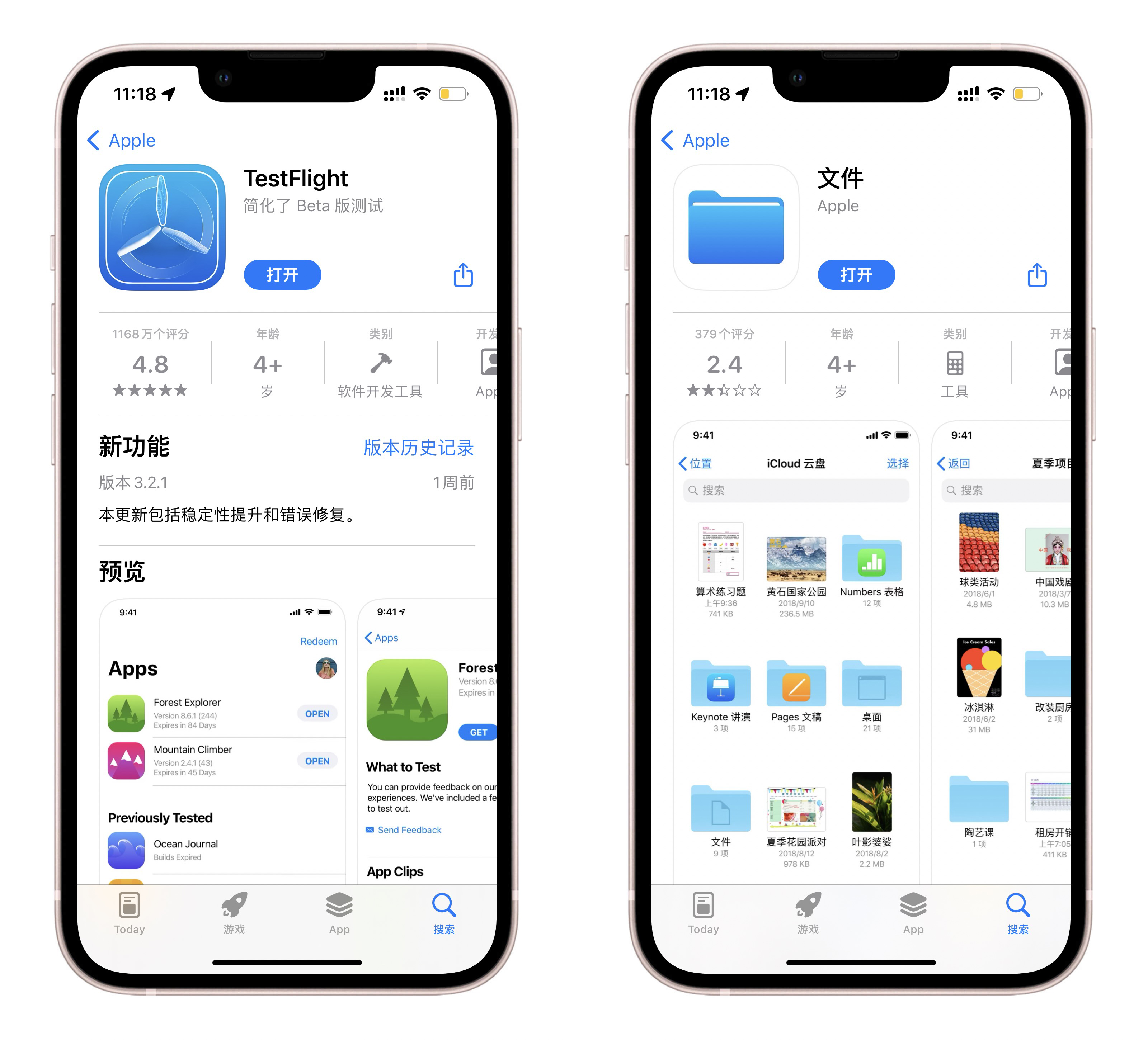 iPhone自帶郵件App評(píng)分墊底？那可能是你不會(huì)用