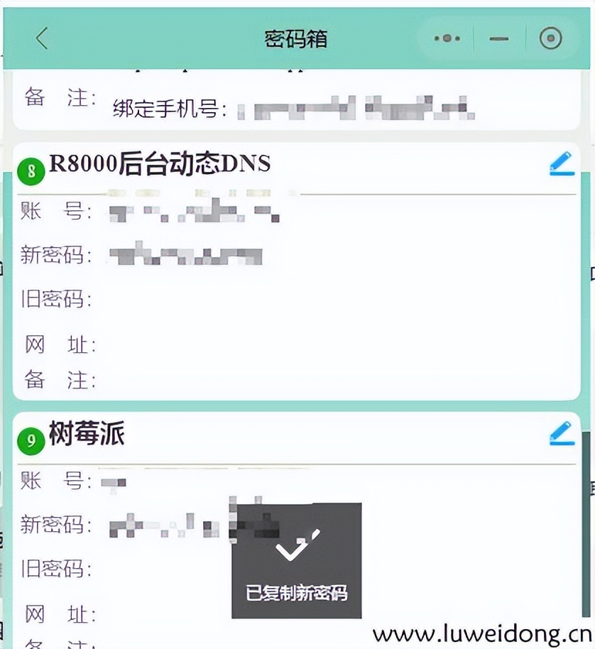 windows使用openssl生成公钥和私钥