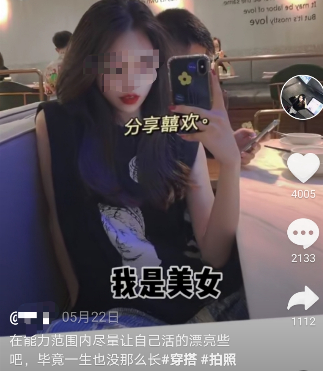 南京女大学生被男友杀害，父亲拒绝100万私了：杀人偿命只求严惩