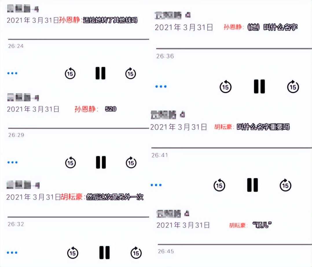 两天曝出7个瓜，婚内出轨、被判刑、被曝有新欢，个个都是大瓜