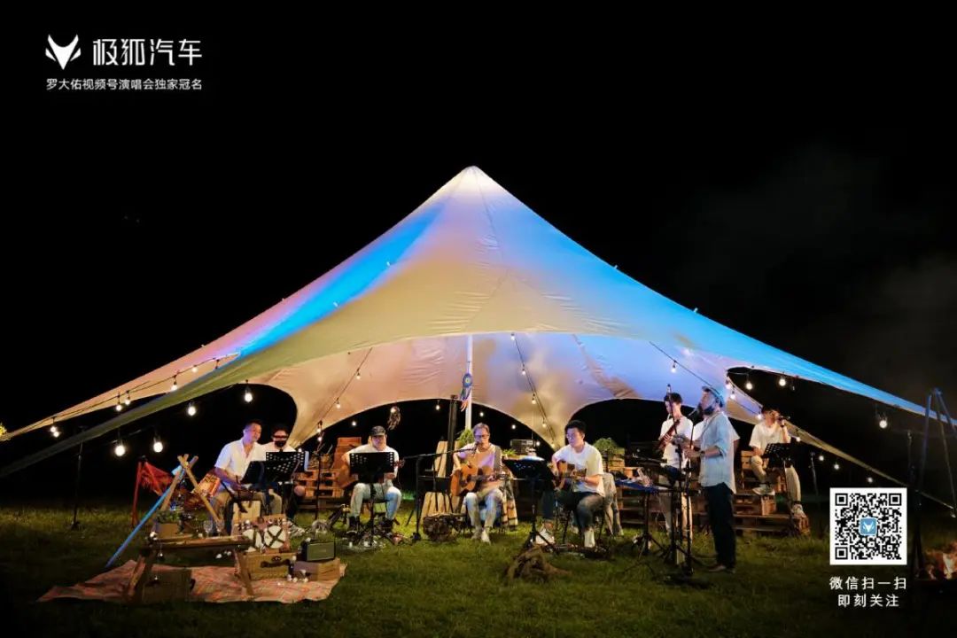 开演唱会，打露营牌，汽车营销进入新时代