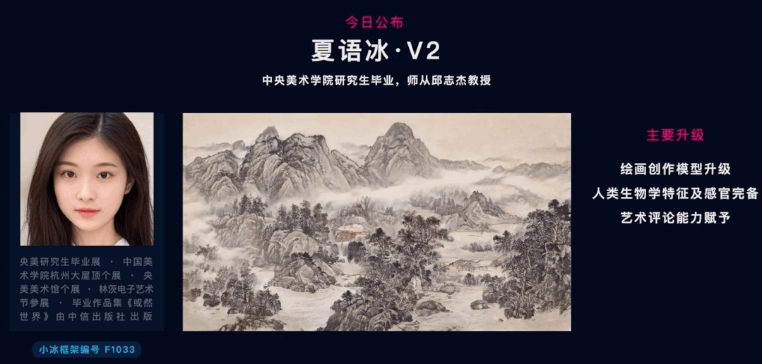 路过人间遇见你！三次元虚拟小姐姐翻唱《华夏》除夕贺新春