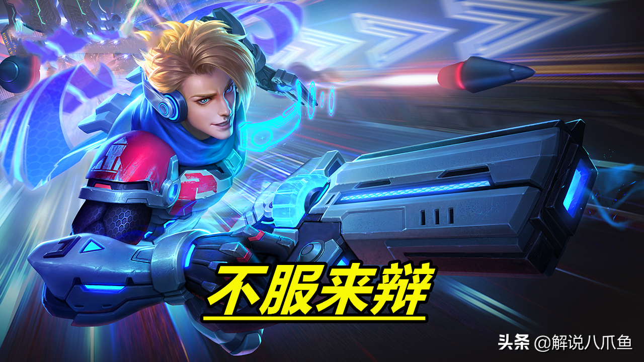 王者：不吹不黑，马可就是史上最强大的射手，从各个角度为你解析