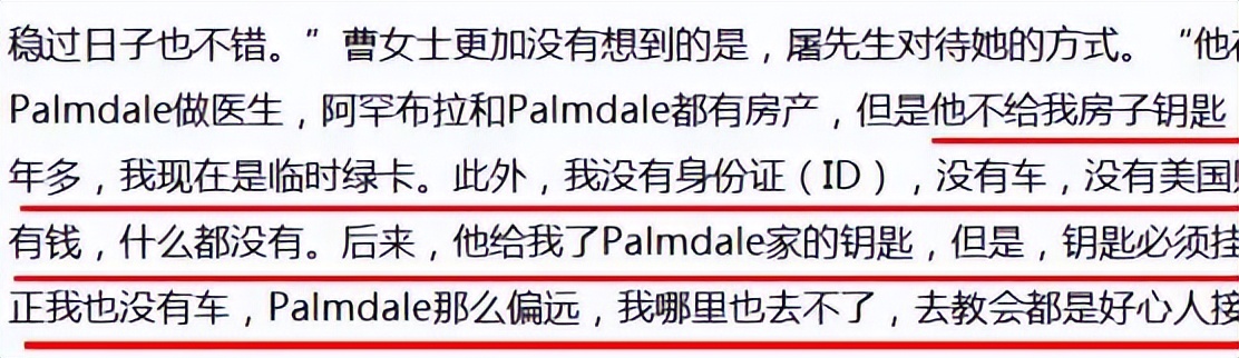 狗血、争产、低调的幸福，5位央视女主持的豪门婚姻，好像都全了