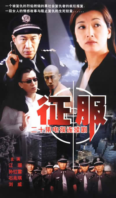 全看过算我输，盘点国产9大顶尖“扫黑剧”，《扫黑风暴》垫底
