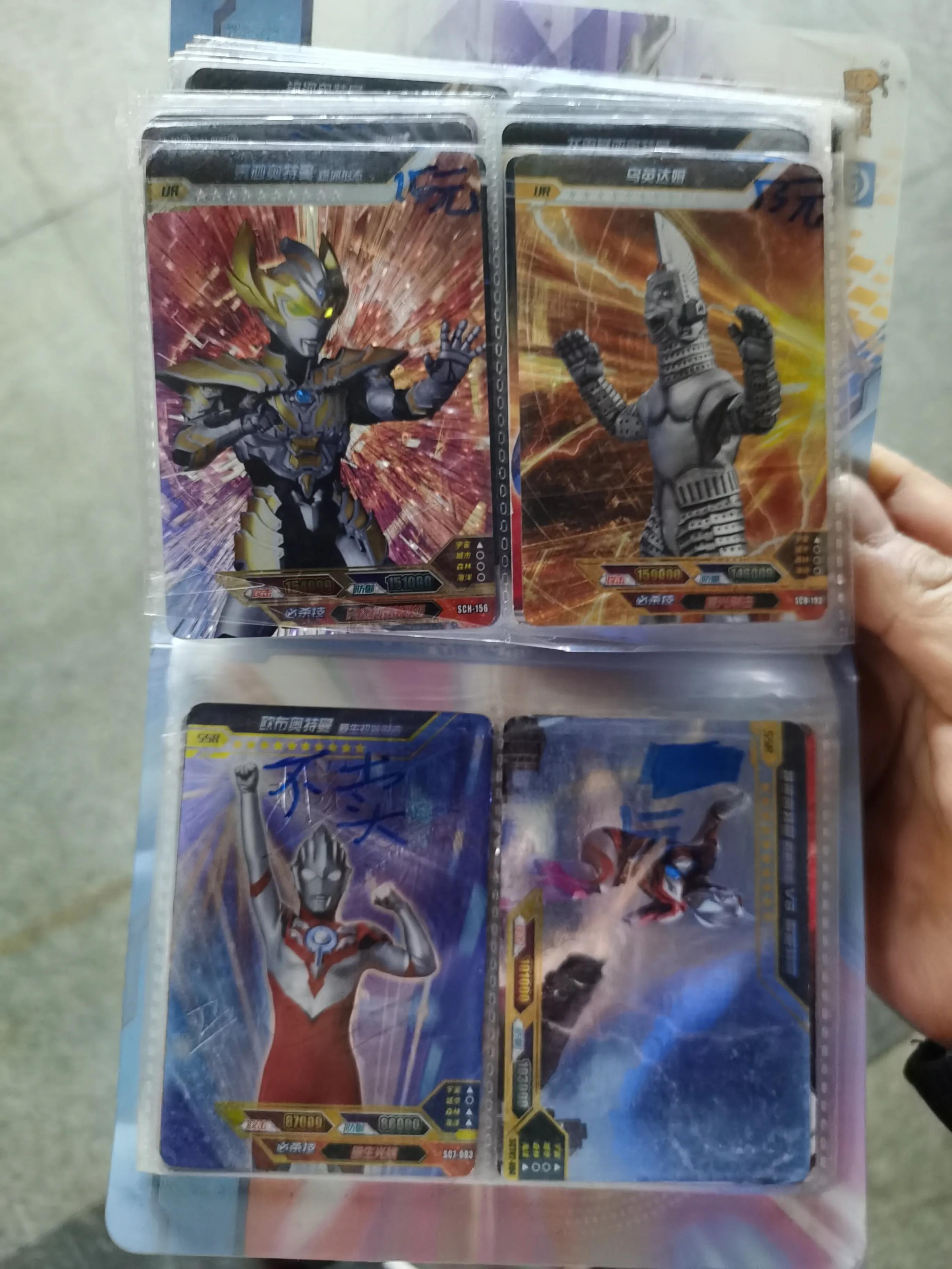 小孩的奥特曼卡