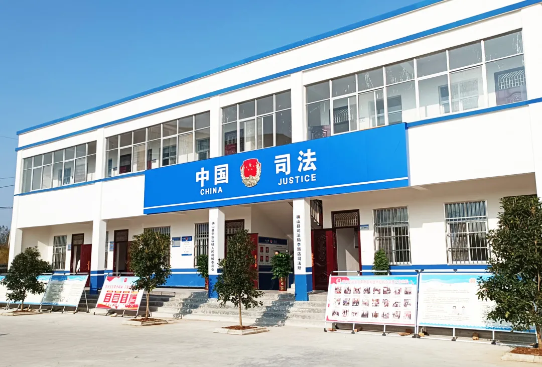 让“司法蓝”成为基层法治亮丽底色——河南司法所建设三年行动综述