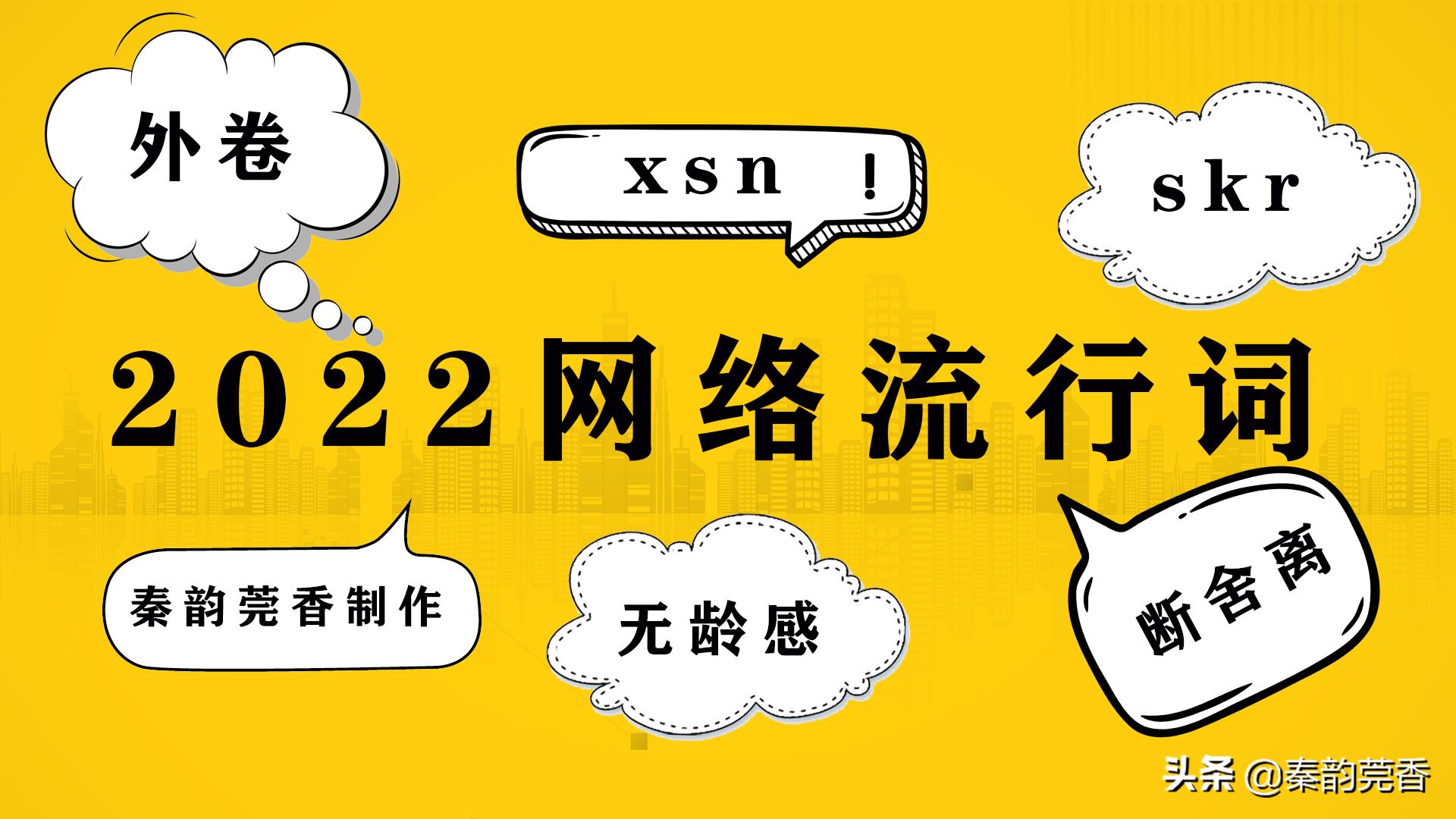 SXN用输入法打出来什么意思（看了全明白）-第1张图片