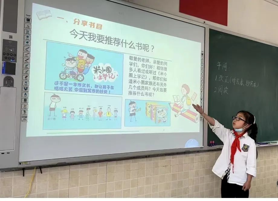 书香润泽生命 阅读成就未来｜记成都市双流区棠湖小学之书香班级