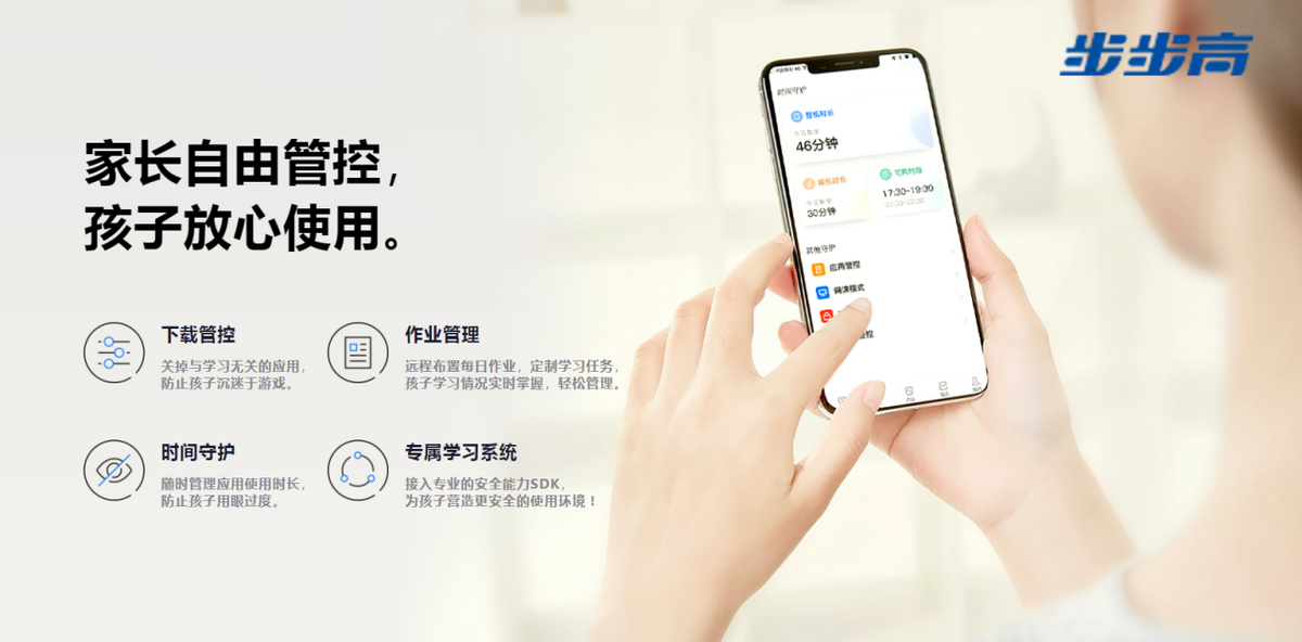 AI學(xué)習(xí)機(jī)怎么選？讀書(shū)郎C30、步步高S6、優(yōu)學(xué)派U90對(duì)比測(cè)評(píng)