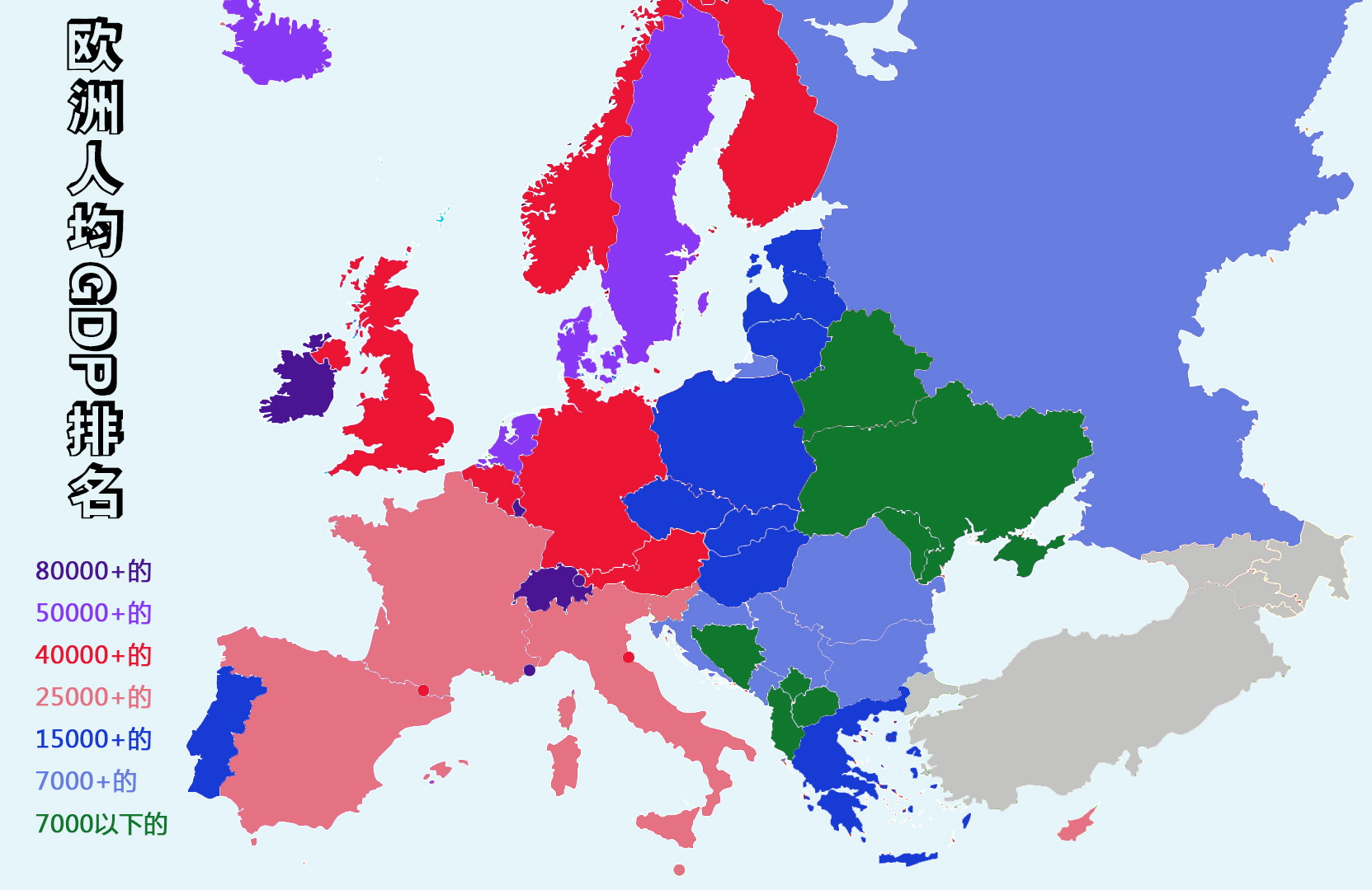 欧洲国家(发达国家为什么集中在欧洲，欧洲国家各类排名)
