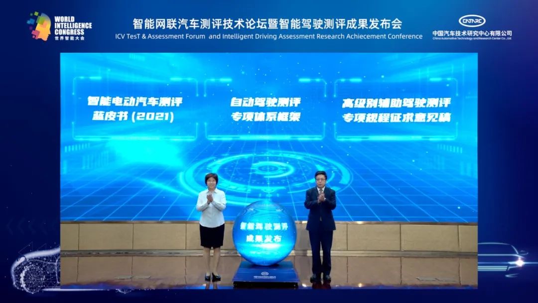 L2级智驾系统用的越多事故越多？中美两份报告对比分析