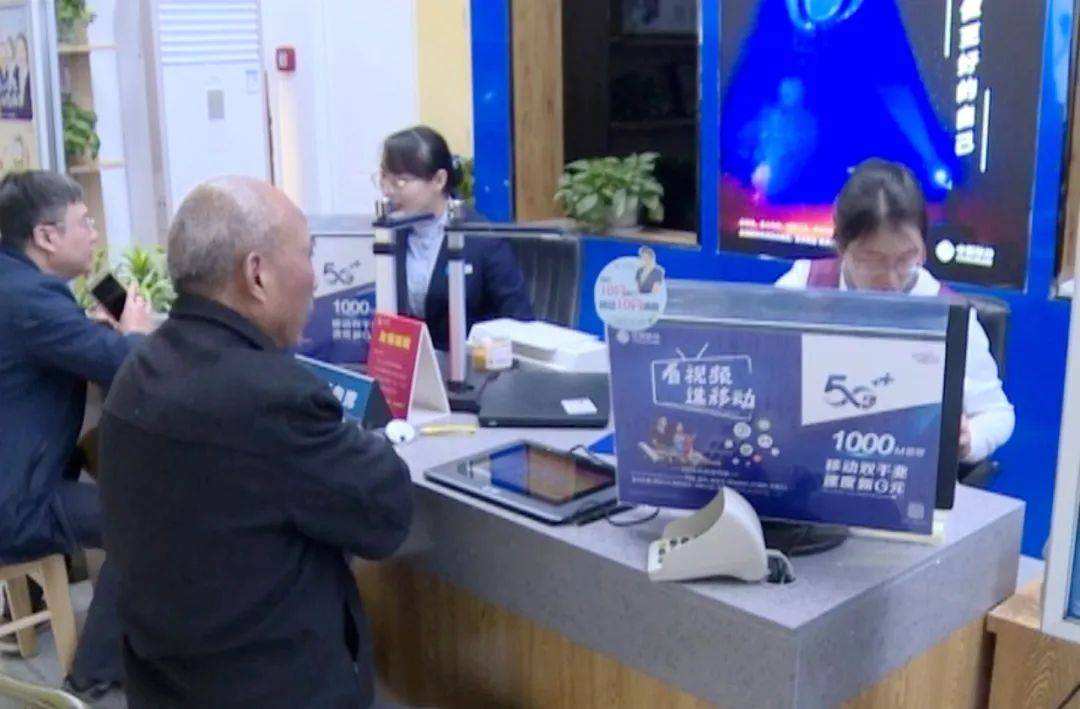 广东移动开启助老模式，客服电话直达人工，19元套餐畅快用