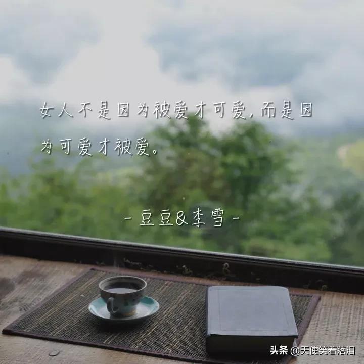 简短好句分享(消失宾妮经典语录)