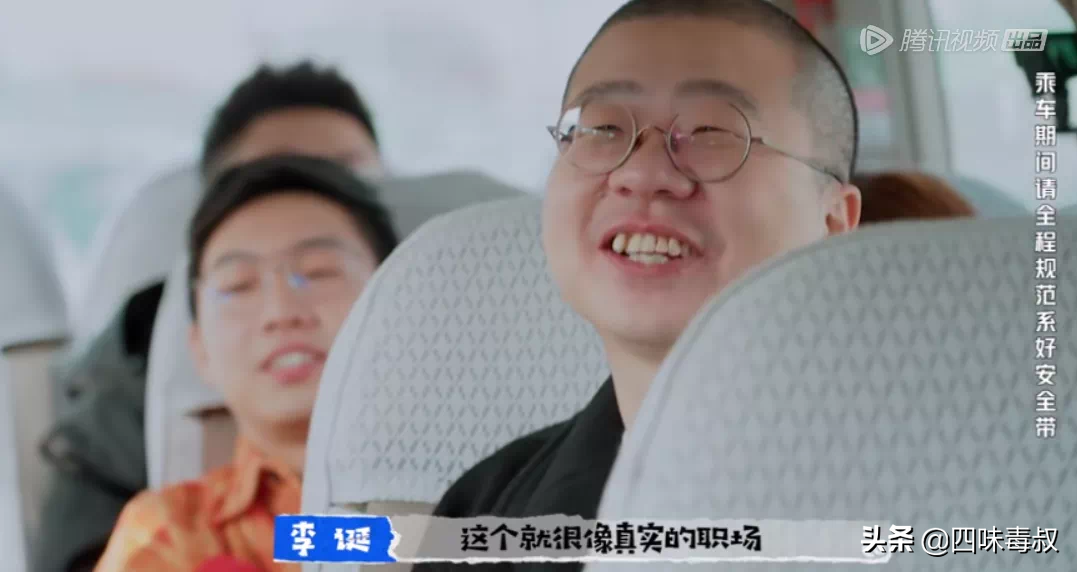 《怎么辦！脫口秀專場》：李誕又整活兒了