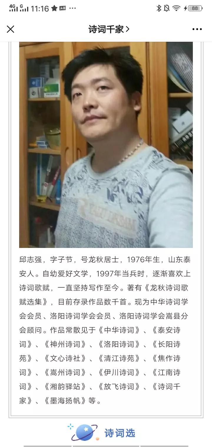 志强诗句：红歌聚力中华梦.彻唱东方震美欧！七律：红歌祭先烈