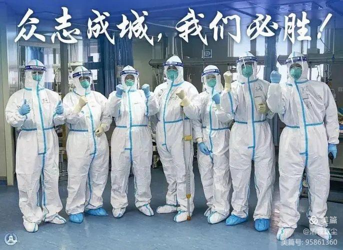 樱花将灿，雾尽风暖——防疫下的管控麟医人