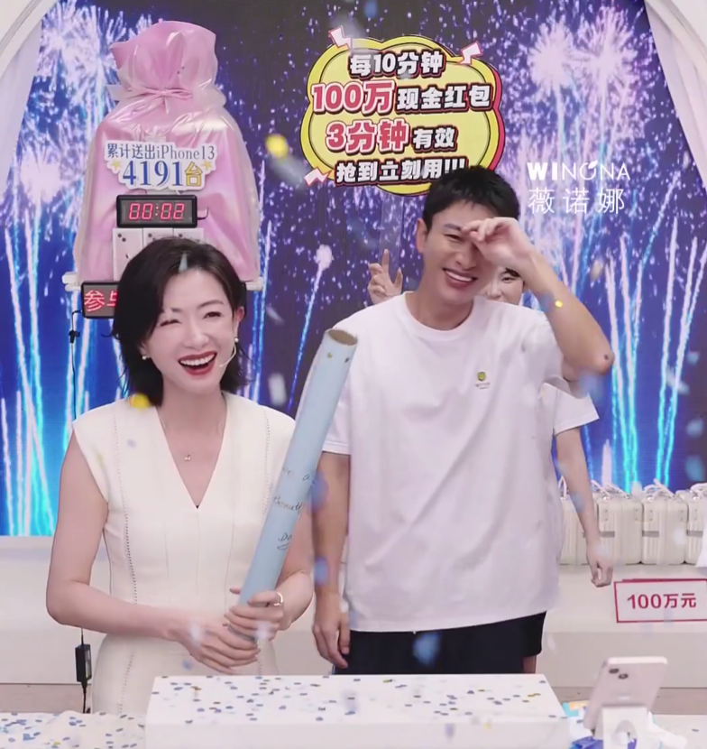 万茜贾乃亮直播间同框回忆杀，让贾乃亮大惊失色的原来是……