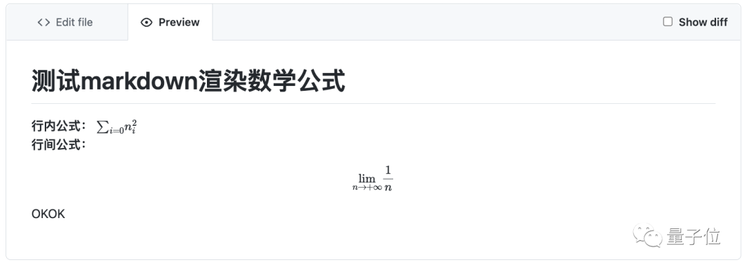 GitHub支持用LaTeX写数学公式了！亲测有效