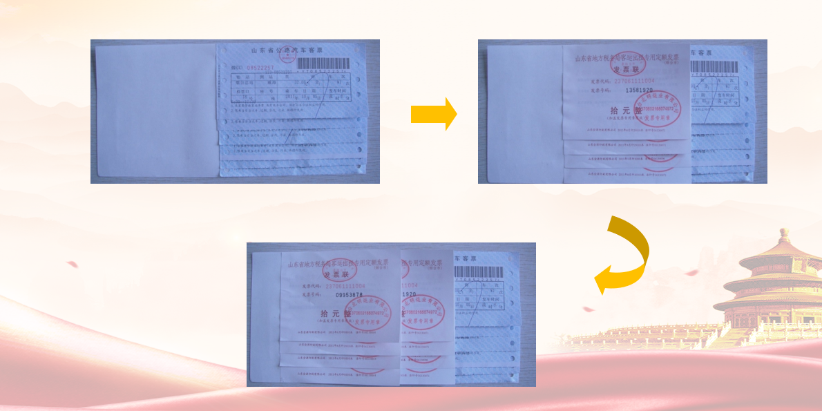 财务报销流程（最新完整版）