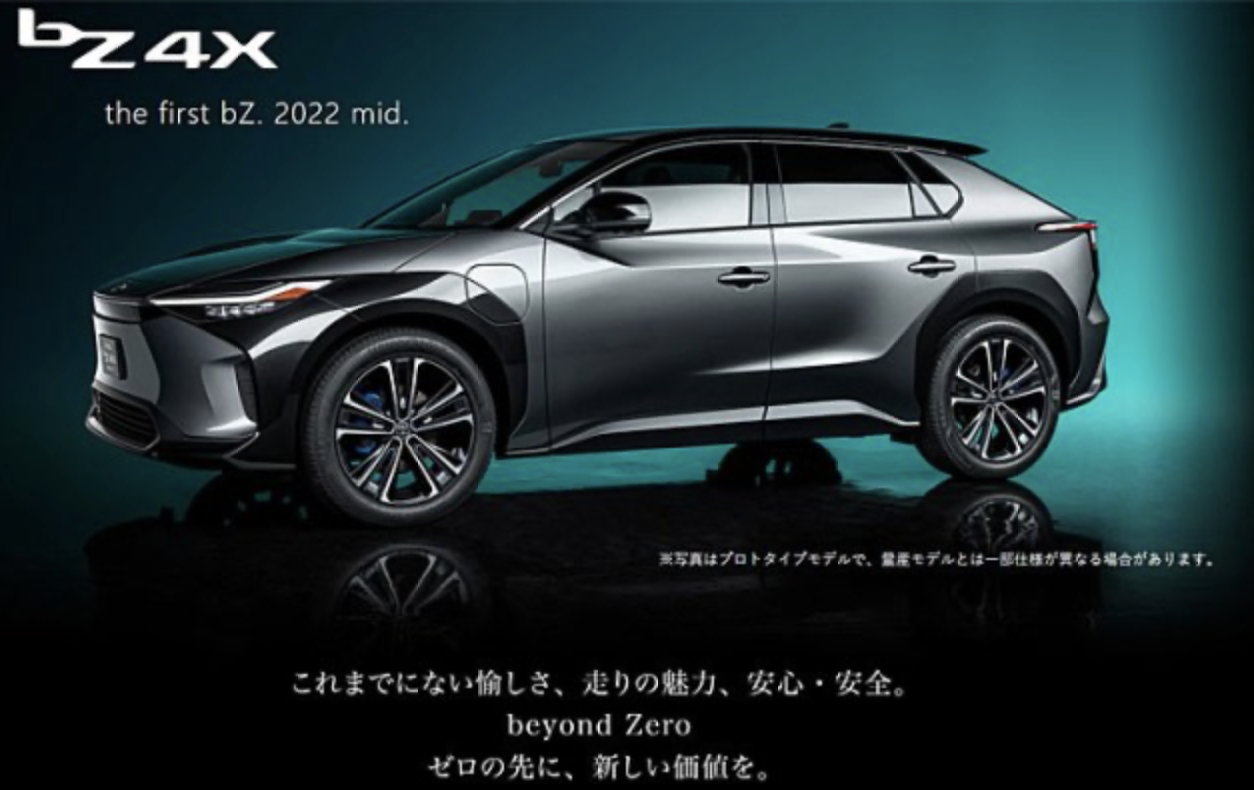 丰田ft4x多少钱丰田bz4x将于日本上市