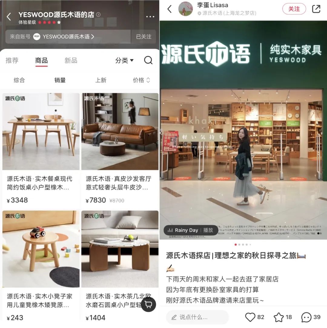 粉丝量1万，客单价100万，家居品牌号如何从0起步？