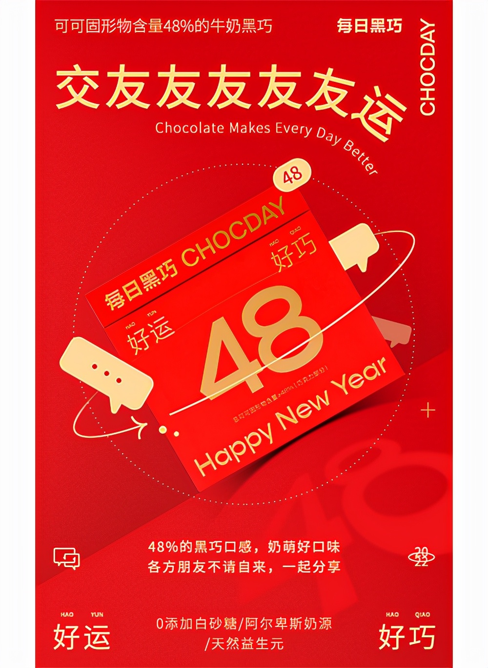 “仪式感”TOP10的新消费礼盒