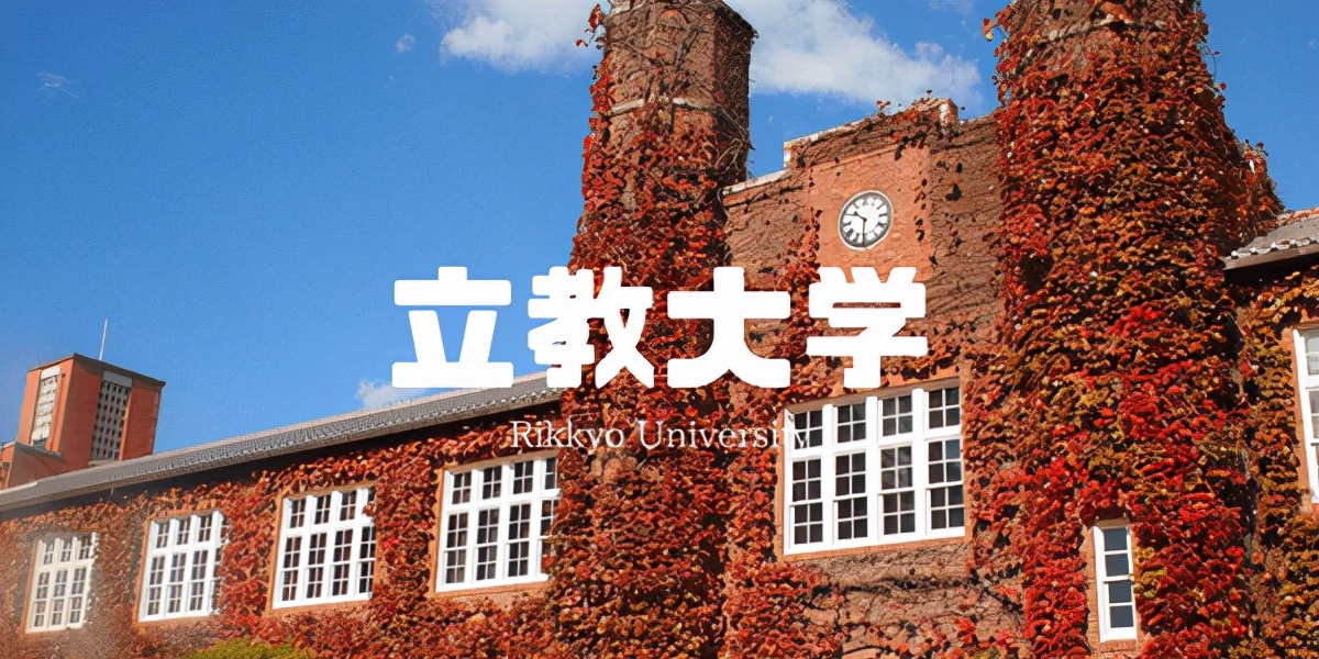 日本留学读研条件,日本留学读研条件有哪些
