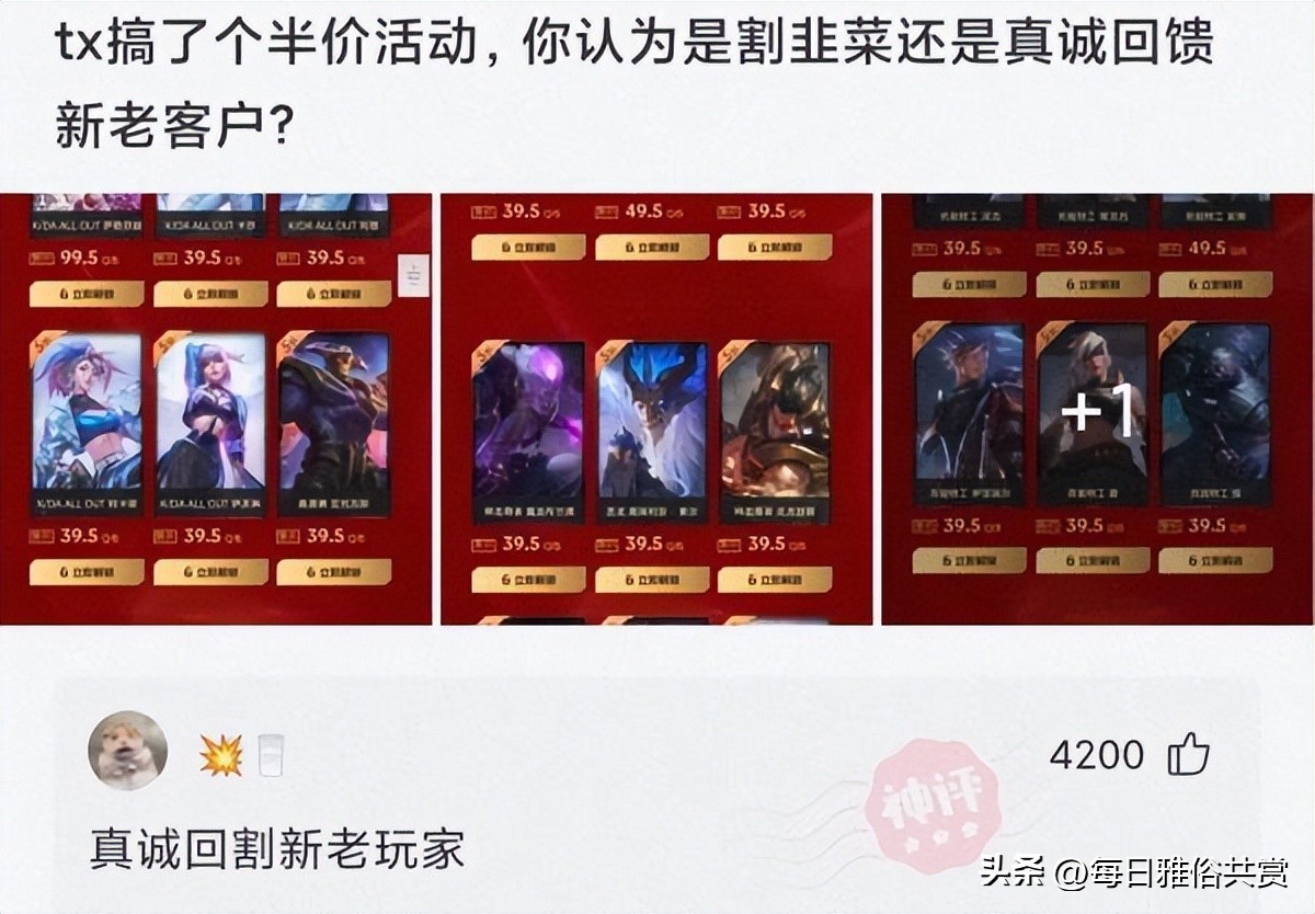「盐选神回复」两个人领一份工资，要饿死么？