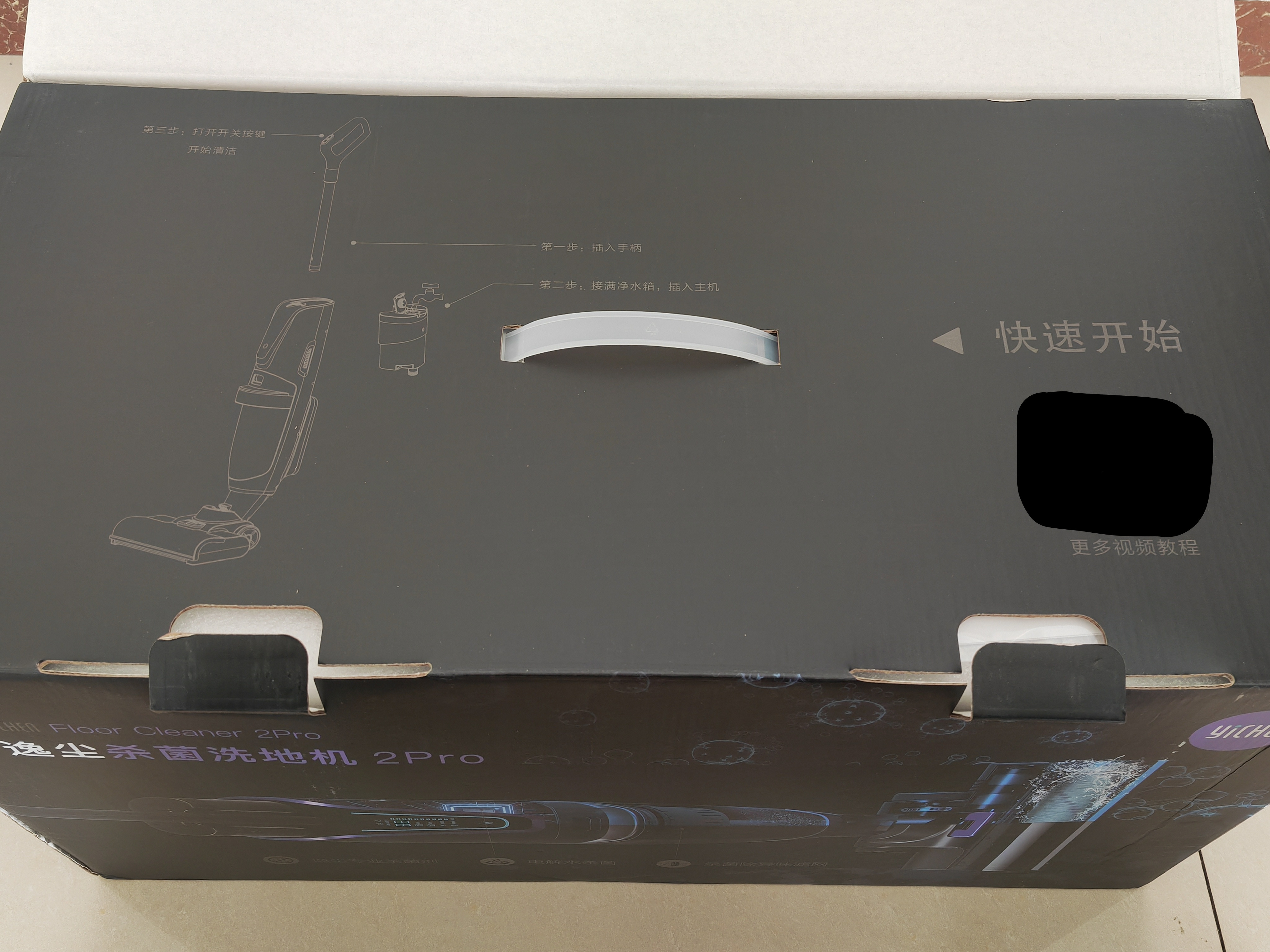 扫地拖地杀菌 湿垃圾顽固污渍 一机搞定