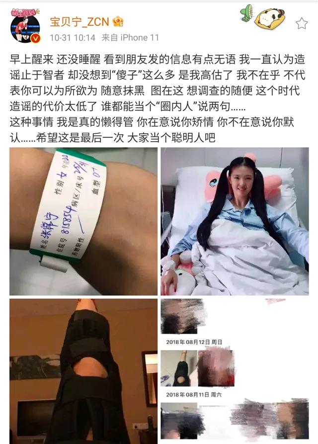 2015年女排世界杯出征前(中国女排那些让我们泪目的伤病时刻)