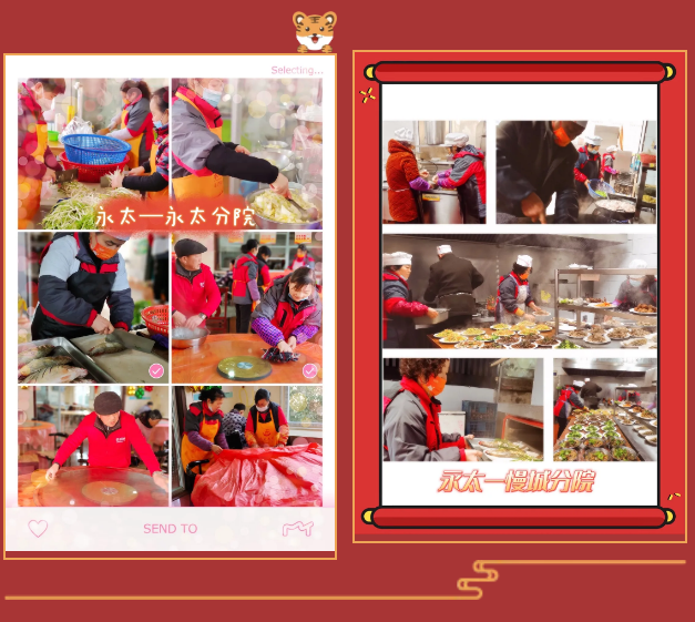 安徽芜湖：敬老爱老孝老！年味之永太过大年，如沐春风，暖意融融