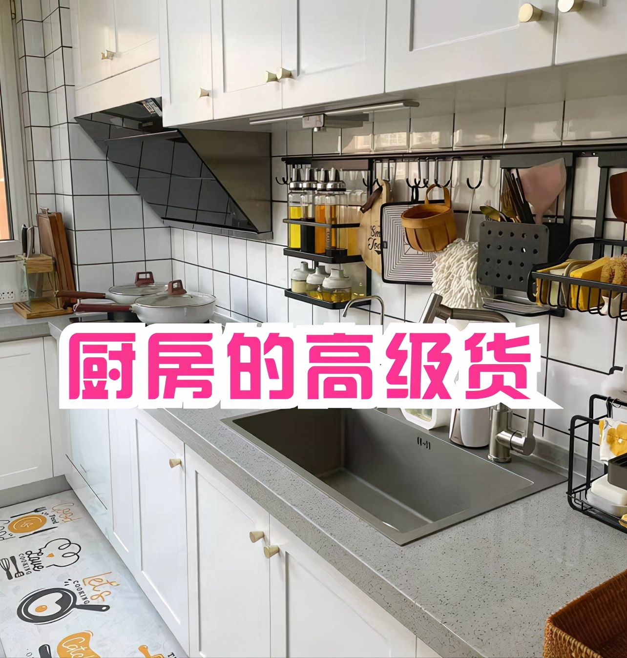 装修厨房预算充足时的明智之选