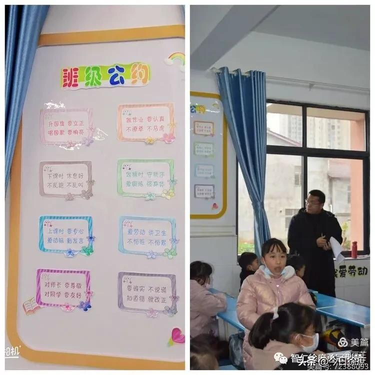 南漳徐庶学校二(3)班:勤奋乐学 团结向上