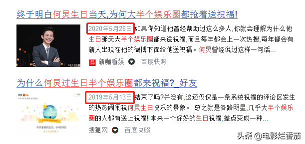 Baby离婚后首个生日遇冷,生日已成为娱乐圈人情冷暖的“试水池”