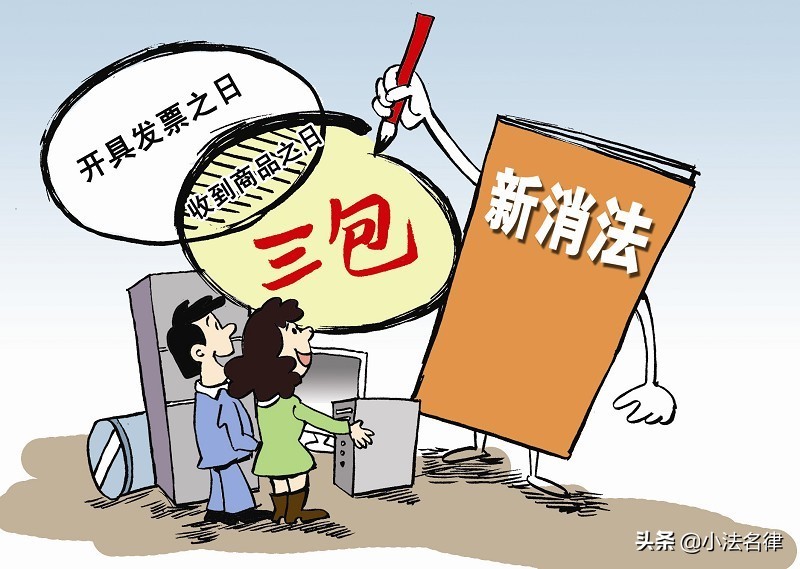 315，这些维权知识，你要了解